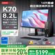 聯(lián)想ThinkCentre K70 商用辦公高性能臺(tái)式電腦主機(jī) (酷睿14代i7-14700 32G DDR5 1TB SSD)23.8英寸