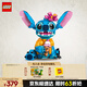 樂高（LEGO）積木拼裝迪士尼43249 史迪奇玩偶兒童女孩玩具生日禮物