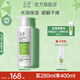 玉澤（Dr.Yu）身體乳 皮膚屏障修護(hù)身體乳潤膚緩解干燥 身體護(hù)膚 身體乳280ml