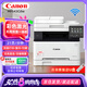 佳能（Canon） MF643cdw/645cx/641cw彩色激光無(wú)線雙面商用家用打印機(jī)復(fù)印掃描一體機(jī) MF643Cdw【雙面打印/復(fù)印/掃描】