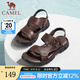 駱駝（CAMEL）涼鞋男真皮兩用外穿涼拖鞋防滑軟底戶外沙灘鞋 A822211852-1 棕色 41