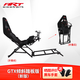ART COCKPITARTcockpit GTX折疊支架座椅賽車(chē)方向G29G923圖馬思特T300直驅GT7魔爪R9R5R3 傾斜踏板版