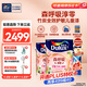 多樂士（Dulux）森呼吸淳零護(hù)敏護(hù)哮喘竹炭全效抗菌無添加兒童漆 油漆乳膠漆A8207 套裝 可調(diào)色（不可退換） 15L*1件
