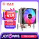 大水牛（BUBALUS）T49 4熱管AMD散熱器( 純銅導(dǎo)熱管CPU風(fēng)冷/支持多平臺(tái)/AM2/AM3/AM4/AM5/PWM智能溫控/9CM彩光風(fēng)扇）