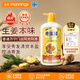 老瑤薑【香港進(jìn)口】老瑤姜生姜洗發(fā)水 姜米酵素精華姜汁去屑 【認(rèn)準(zhǔn)香港萬(wàn)寧】720ml 門店同售