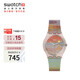 斯沃琪（Swatch）瑞士手表 猩紅的夕陽(yáng) 變色多巴胺畢業(yè)禮物時(shí)尚石英腕表 SO28Z700