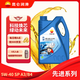 昆侖先進(jìn)高性能全合成機油（汽柴通用）5W-40 SP/A3B4 4L