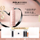 寶麗（POLA）進口無硅油馥美呵護護發(fā)素干枯毛躁頭發(fā)修護清爽豐盈秀發(fā)多效滋潤 (充盈型)