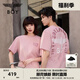 BOY LONDON【元?dú)馍倥磕信疃绦湎募痉凵珪r(shí)尚百搭潮牌休閑T恤 粉色 XS