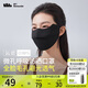 蕉下（beneunder）超透氣防曬口罩女全臉防曬面罩防紫外線臉基尼漫暮黑AS33624