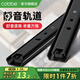 卡貝（cobbe）兩節(jié)滑軌三節(jié)抽屜軌道電腦桌滑軌鍵盤托架阻尼輕音滑道滑槽導(dǎo)軌 14寸35cm兩節(jié)黑鋼輕音