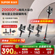 蘇泊爾（SUPOR）【國家補貼】無線手持吸塵器家用大吸力大功率吸塵長續(xù)航寵物家庭適用地毯貓毛狗毛吸毛器C7PLUS-L