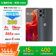 摩托羅拉 聯(lián)想moto S50 Neo 四年質保 纖薄高清雙曲屏 應用六開 大電池長續(xù)航 5GAI手機 12+512GB 即墨