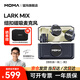猛瑪MOMALARK Mix猛犸麥克風(fēng)一拖二無(wú)線領(lǐng)夾麥克風(fēng)猛犸手機(jī)相機(jī)直播vlog戶外采訪微小型紐扣麥克風(fēng)猛犸mix 【相機(jī)版】一拖二+充電盒