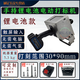 北時(shí)亦小型氣動(dòng)打標(biāo)機(jī)電動(dòng)便攜式刻字機(jī)手持模具號法蘭金屬鋼結(jié)構(gòu)打碼機(jī) BX3090-KD(鋰電池款)