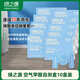 綠之源10盒裝甲醛測(cè)試盒檢測(cè)盒自測(cè)盒空氣甲醛檢測(cè)儀測(cè)甲醛檢測(cè)試紙家用