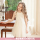 IVY HOUSE常春藤兒童裝女童連衣裙2023秋小香風(fēng)仙女裙背心裙氣質(zhì)百搭親子裝 米白（連衣裙） 110 cm