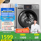 松下（Panasonic）【吳磊推薦】滾筒洗衣機(jī)全自動 超薄全嵌8公斤除菌15分鐘快洗XQG80-ESN81以舊換新家電國家補(bǔ)貼20%