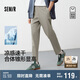 森馬（Semir）舒服褲|商場同款休閑褲男涼感速干錐形褲2025夏長褲101325127104