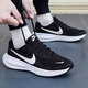 耐克（NIKE）男士跑鞋2025夏季新款REVOLUTION 8網(wǎng)面運(yùn)動(dòng)鞋緩震跑步鞋休閑鞋 003-黑白-革命8/曬圖退5 41 （260mm）
