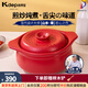 凱得寶（K+dep） 日本日式砂鍋燉鍋陶瓷鍋煲湯煲仔飯耐高溫干燒不裂家用砂鍋燃?xì)?輕舞鍋2-5人適用紅 3L