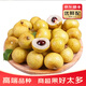 裕農(nóng)叔龍眼新鮮水果【JD順豐上門】廣東儲良應(yīng)季桂圓老樹果整箱送禮生鮮 凈重2.8斤（多人爽吃） 鮮采帶枝