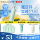 泊美氨基酸洗面奶油橄欖原B5潔顏蜜洗卸清潔合一120ml 節(jié)日禮物