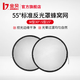 金貝（JINBEI） 55度攝影反光罩蜂窩網(wǎng) 影室閃光燈標(biāo)準(zhǔn)罩 攝影棚拍照反光碗攝影器材附件 M型30°蜂窩網(wǎng)（適配55°標(biāo)罩）