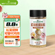 貝貝哩松茸鮮調(diào)味料寶寶輔食調(diào)料品0添加拌飯料替代寶寶鹽雞精味精120g 【多種果蔬】松茸鮮調(diào)味料120g