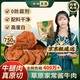 探味草原五香醬牛肉150g*5袋內(nèi)蒙古特產(chǎn)鹵牛肉熟食休閑即食牛肉零食下酒菜