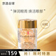 伊麗莎白雅頓【第二代】粉膠金膠面部精華ACE眼膠次拋膠囊A醇淡紋緊致提亮膚色 【經典版】煥活眼膠10.5ml60粒