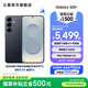 三星（SAMSUNG）Galaxy S25+ 超擬人AI助理 增強(qiáng)的視覺(jué)影像 驍龍8至尊版移動(dòng)平臺(tái) AI手機(jī) 【專(zhuān)屬色】幽藍(lán)黑 12GB+256GB 官方標(biāo)配