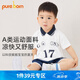 博睿恩（Pureborn）【速干透氣】男女寶寶polo衫兒童夏季短袖T恤男童翻領(lǐng)運動t恤 藏青 100