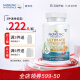 Nordic Naturals挪威小魚 青少年2X雙倍魚油dha學生補腦增強青少年記憶力12-18歲 青少年雙倍魚油-60粒