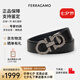 菲拉格慕（Ferragamo）腰帶男士商務(wù)雙面板扣皮帶牛皮 3.5CM寬 七夕節(jié)禮物 送男友禮盒裝 黑藍(lán)雙面/荔枝紋679710 687611
