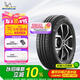 米其林（MICHELIN）汽車輪胎 205/55R16 91V 耐越 ENERGY MILE 適配朗逸/速騰/卡羅拉