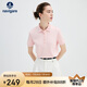 Navigare意大利小帆船女基礎(chǔ)款翻領(lǐng)T恤通勤短袖polo衫2325525529 粉  M 