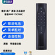 原廠(chǎng)原裝款索尼SONY電視機語(yǔ)音遙控器 RMF-TX700C KD-75/85 X8000 原裝款 無(wú)語(yǔ)音功能