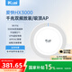愛快（iKuai）千兆路由器 無線ap吸頂 ax3000 wifi6 商用/企業(yè)級 ac+ap 遠(yuǎn)程控制/全屋組網(wǎng) poe/DC供電 HX3000