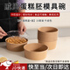 坤隨 戚風(fēng)蛋糕胚模具紙碗一次性碗袋包裝盒六寸紙盒千層盒子烘焙耐烤 6寸蛋糕盒+蓋【10套裝】