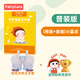 富瑞卡（FairyCare）戒吃手手套防吃手神器寶寶吸大拇指套兒童防啃手小孩咬指甲矯正器 【拇指+食指】雅藍-普裝CG25 S碼:17-20斤/8-12月