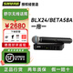 舒爾Shure/舒爾無(wú)線(xiàn)麥克風(fēng)直播唱歌正品話(huà)筒一拖二一拖一BETA58A SM58 BLX24/BETA58A 一拖一