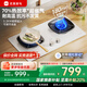 優(yōu)盟（UM）定時(shí)燃?xì)庠?天然氣灶具液化氣 家用大火力嵌入式煤氣灶雙灶 大面板換新免改孔猛火灶 家電國(guó)家補(bǔ)貼 白色丨70%高熱效率丨5.2kW銅火蓋猛火定時(shí) 管道天然氣(12T)