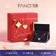 Fanci范琦三秒心動(dòng)項(xiàng)鏈女士鎖骨鏈女生日禮物七夕情人節(jié)成年送女友 真愛玫瑰禮盒【閃電發(fā)貨】