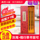 御堂一品古韻灰尾毛筆書法專用狼毫紫毫湖筆初學(xué)國畫專業(yè)級大中小楷書行草書隸書初學(xué)者入門考試專用 古韻灰尾3支套裝（送筆帽+筆盒）