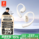 萬魔（1MORE）S31開放式藍(lán)牙耳機(jī)不入耳掛耳式運(yùn)動(dòng)耳機(jī) 運(yùn)動(dòng)跑步 長(zhǎng)續(xù)航通話降噪適用華為小米蘋果周杰倫同款 白