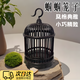 MDUG蟈蟈籠子蟋蟀飼養(yǎng)箱手工蛐蛐籠仿特大號(hào)紅木竹制精品塑料鳴蟲用品 棕色【8.5×13cm】