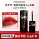 圣羅蘭（YSL）小金條方管黑管唇釉口紅唇膏1966/314/610生日禮物禮盒送女友 【黑管愛(ài)心唇釉】416#欲望