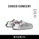 CHOCO CONCERT 魏大勛同款設(shè)計(jì)鞋履 圓方不對(duì)稱洞洞鞋女夏季 銀色 38