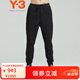 Y-3【 出游必備】Y3 T CUFF PNT厚款休閑褲男子系帶束腳褲T8GV4202 黑色 S